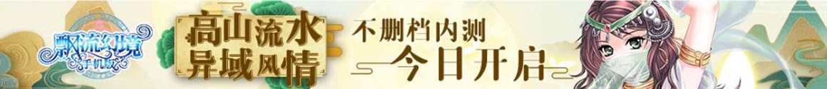 振安区娱乐网